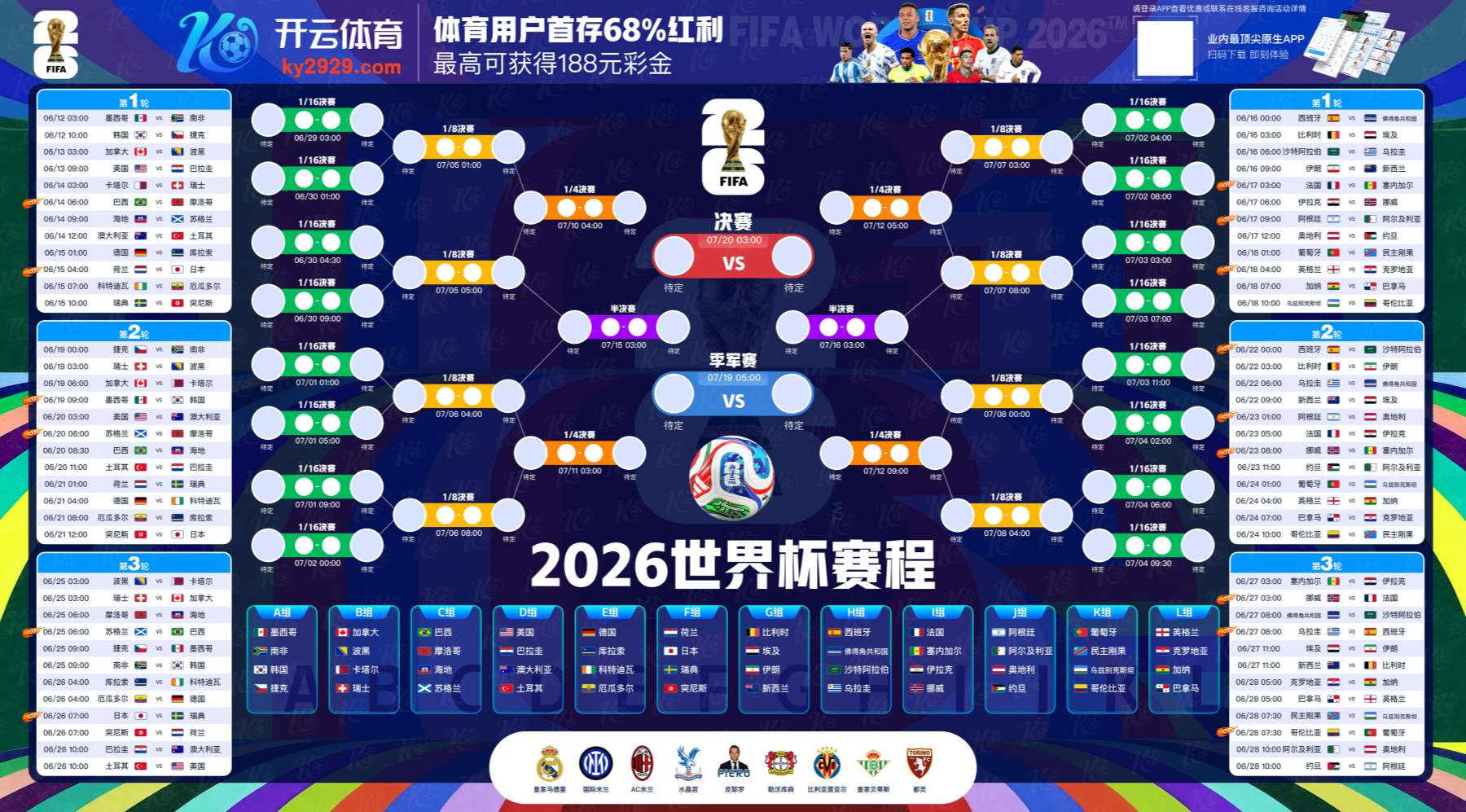 壹定发体育