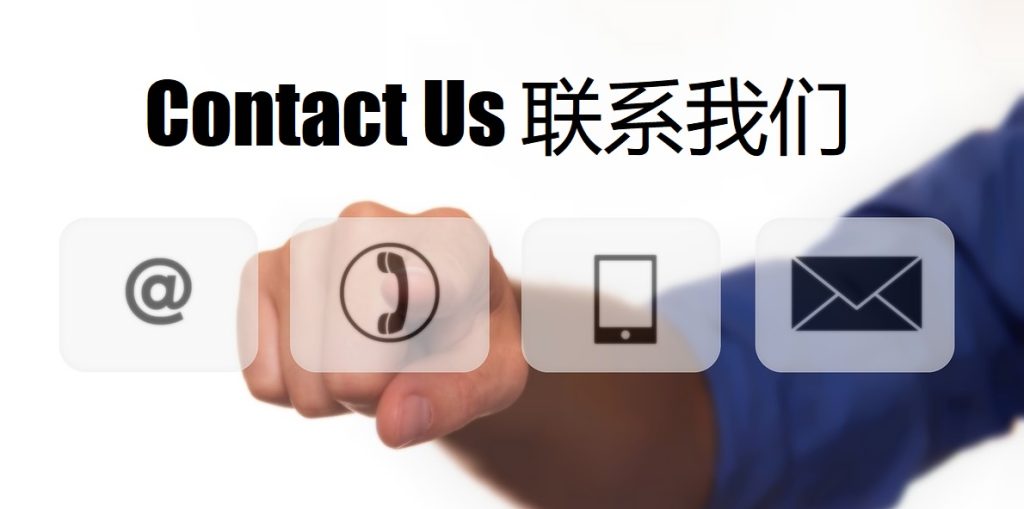 Contact Us 壹定发体育
